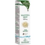 Συμπλήρωμα Διατροφής Chios Mastic (Μαστίχα Χίου) 350mg Power of Nature * 20 Αναβράζοντα Δισκία