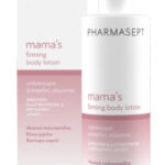Γαλάκτωμα Σύσφιξης Σώματος Pharmasept Mama’s Firming Body Lotion *250ml