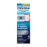 Ψηφιακό Τεστ Εγκυμοσύνης Clearblue Pregnancy Test Digital Ultra Early - Πρώιμης Ανίχνευση * 1 τμχ