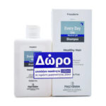 Σαμπουάν για Καθημερινή Χρήση Frezyderm Promo Every Day Use Healthy Hair *200ml (Δώρο *100ml) Ημερομηνία Λήξεως 6/2026