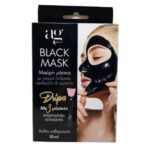 Μαύρη Μάσκα με Ενεργό Άνθρακα  Ag Pharm Black Peel-Off Mask Set *3x10ml