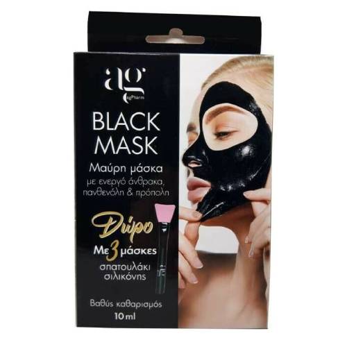 Μαύρη Μάσκα με Ενεργό Άνθρακα  Ag Pharm Black Peel-Off Mask Set *3x10ml - Image 1