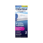 Τεστ Εγκυμοσύνης Clearblue Pregnancy Test Ultra Early - Εξαιρετικά Πρώιμη Ανίχνευση * 2 τμχ