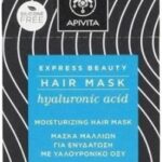 Μάσκα Ενυδάτωσης Apivita Moisturizing Hair Mask Express Beauty *20 ml